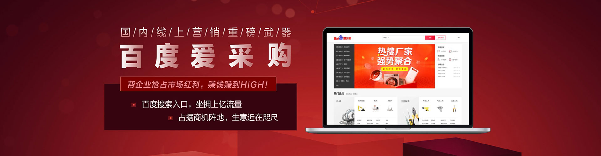 梁河竞价排名