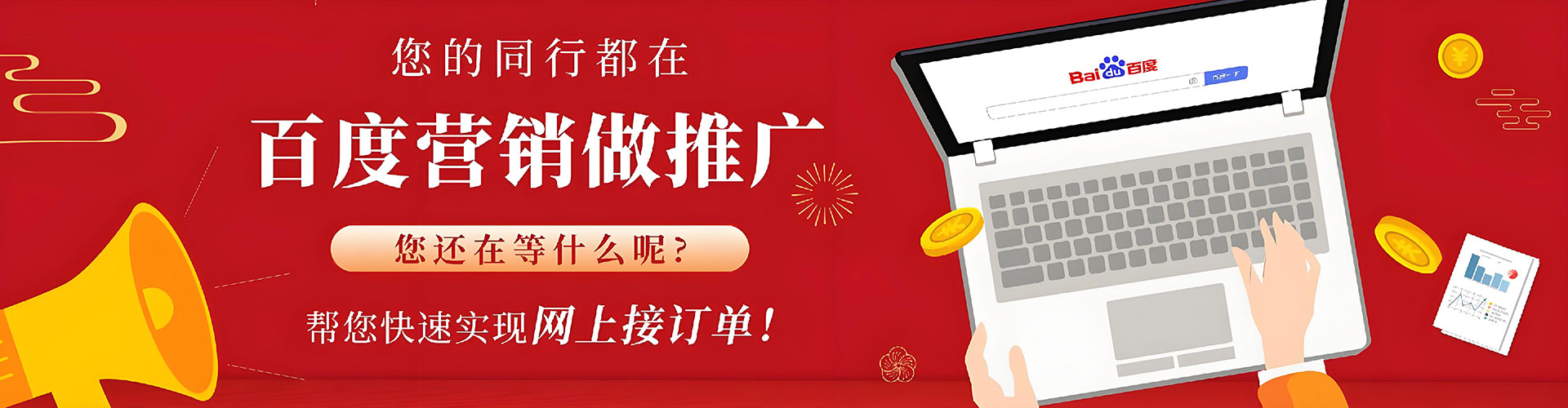 梁河sem代运营