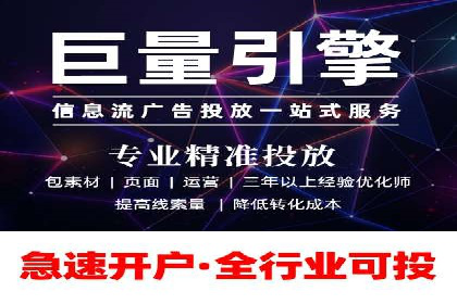 抖音广告案例：信息流广告的投放策略